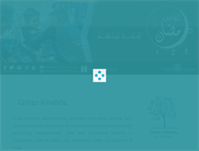 Tablet Screenshot of ghiras-alnahda.org